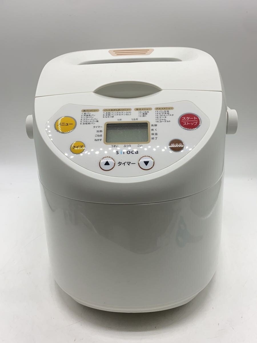 楽天市場】siroca ホームベーカリー shb－315 羽の通販