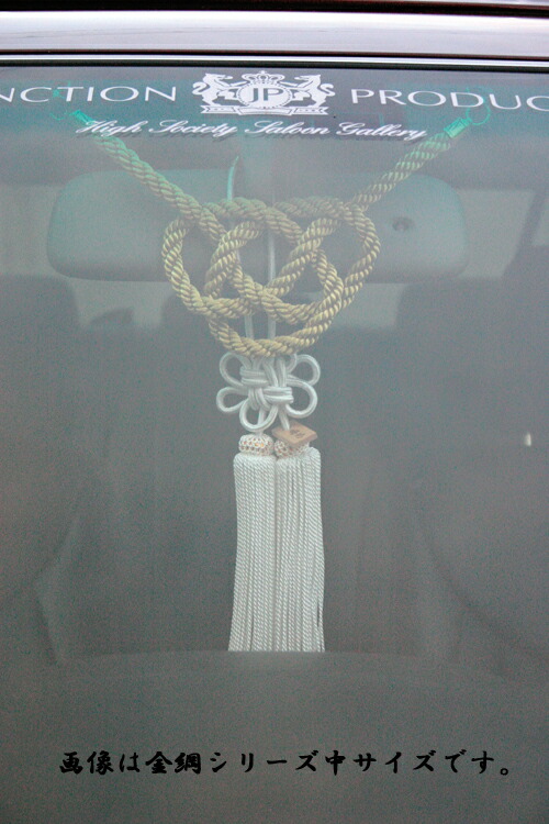 楽天市場】ジャンクションプロデュース 【金綱シリーズ/金綱 大