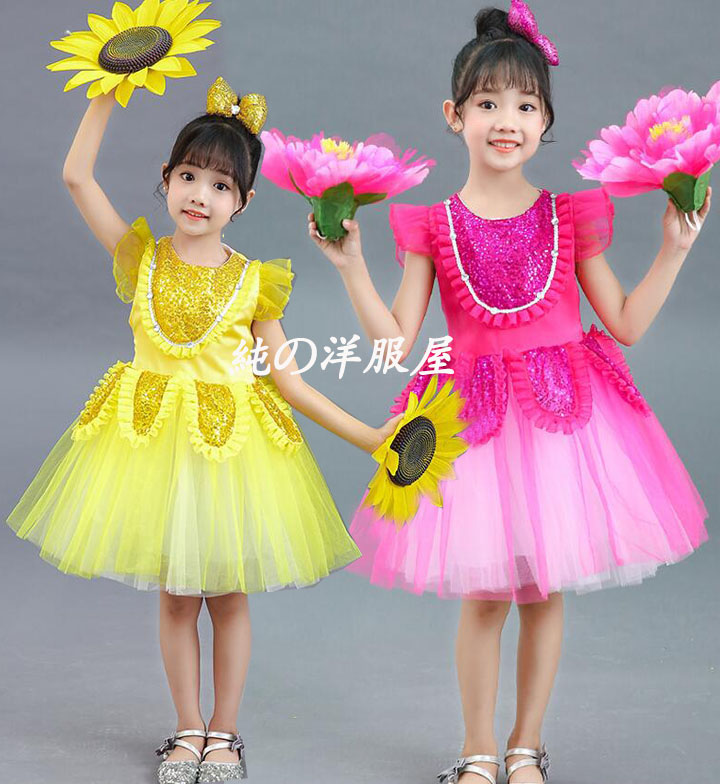 楽天市場】子供ダンス衣装 チュチュ ワンピース スパンコール きらきら