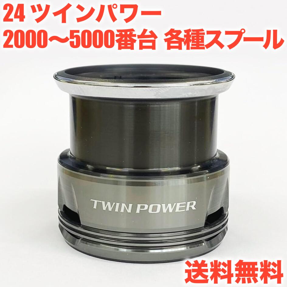楽天市場】20 ツインパワー 4000mhg スプールの通販