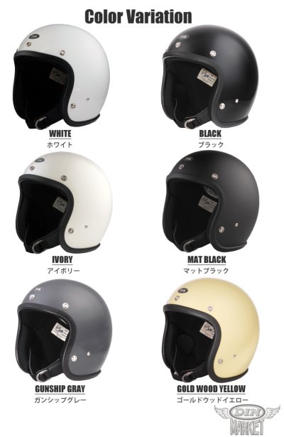 楽天市場】純国産 日本製 【DIN MARKET ディンマーケット】 【SHM