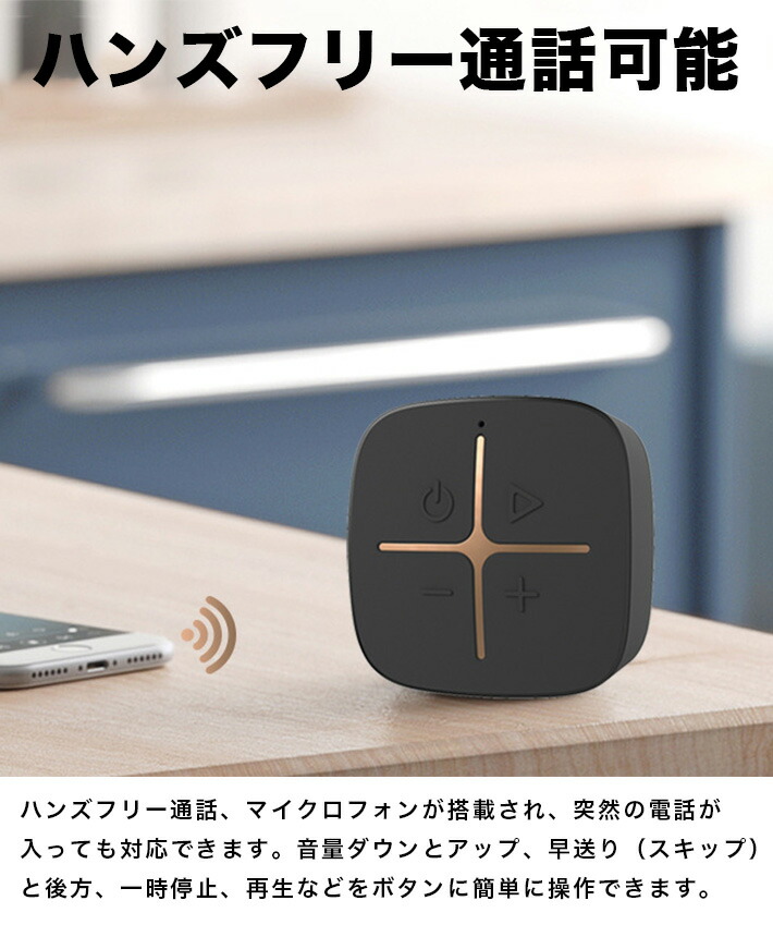 楽天市場】お風呂防水 スピーカー ワイヤレス 最新版 お風呂