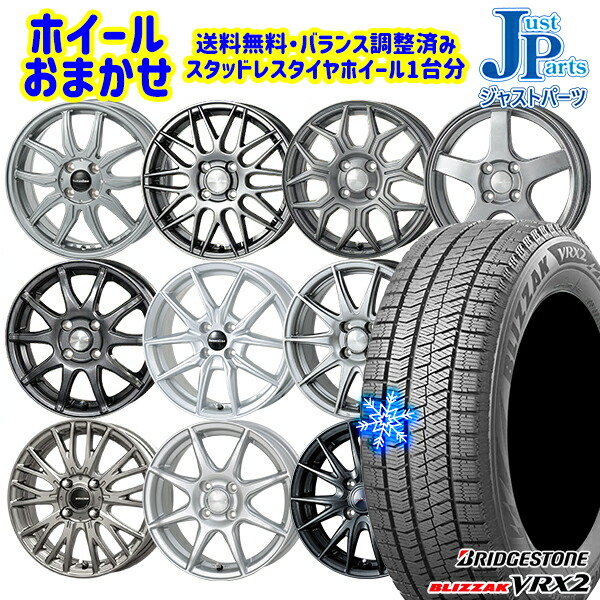 楽天市場】195／65r16 ライズ vrx2の通販