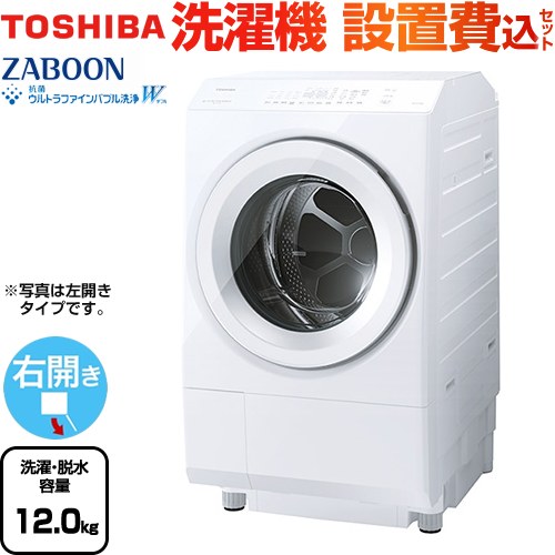 東芝洗濯機 7kg」の人気商品一覧 | 安い商品を通販サイトから探す
