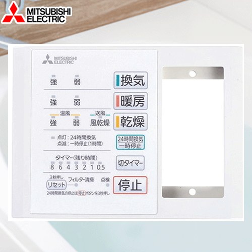 V-141BZ5 P-141SW5」の人気商品一覧 | 安い商品を通販サイトから探す