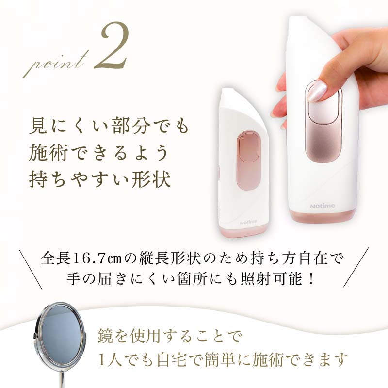 楽天市場】VIO 脱毛器 アイスレディ アンダーヘア 処理 Just VIO 脱毛