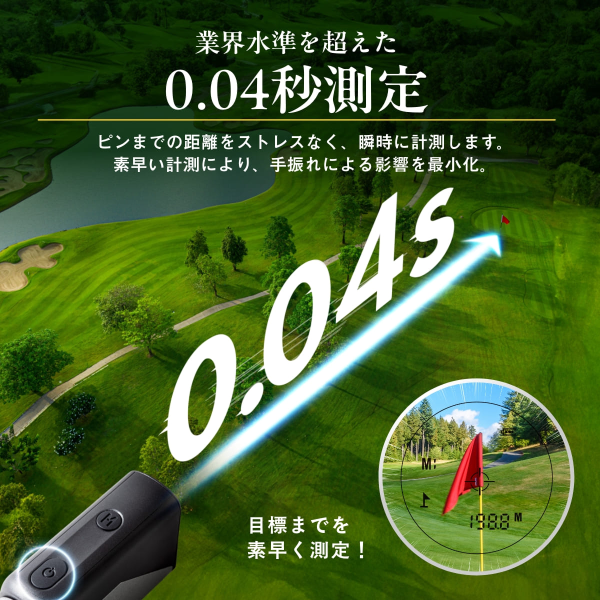 楽天市場】4,000円OFFクーポン ☆楽天1位☆ ＼菅 楓華プロ推奨／ 0.04