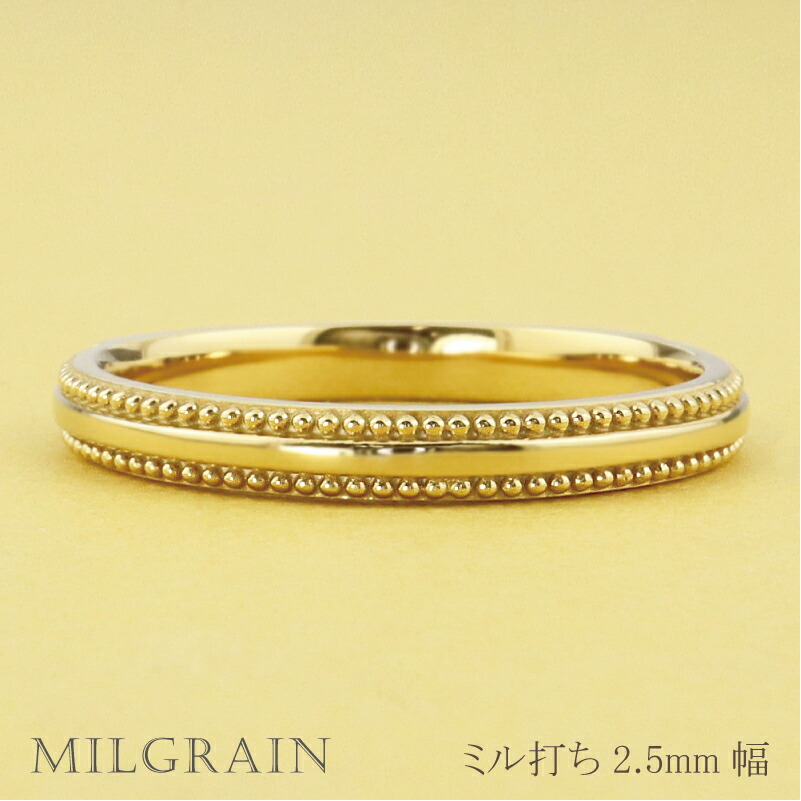 楽天市場】メンズリング ミル打ち メンズ リング 2.5mm幅 10金 指輪