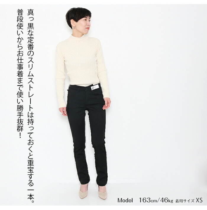 楽天市場】EDWIN ハタラクロ 暖 スリムストレート レディース 暖かい