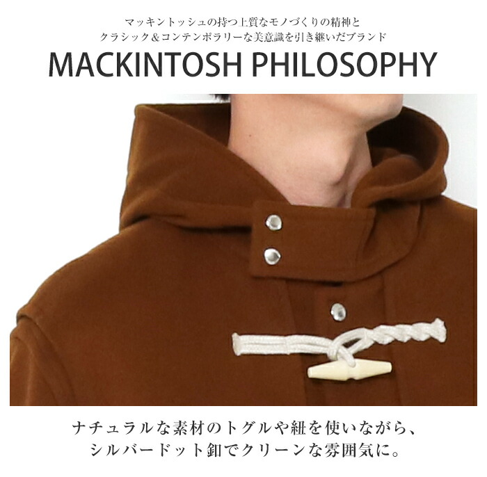 楽天市場】Mackintosh Philosophy マッキントッシュ フィロソフィー