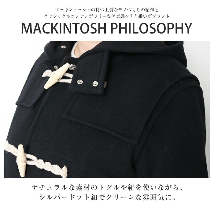 楽天市場】Mackintosh Philosophy マッキントッシュ フィロソフィー