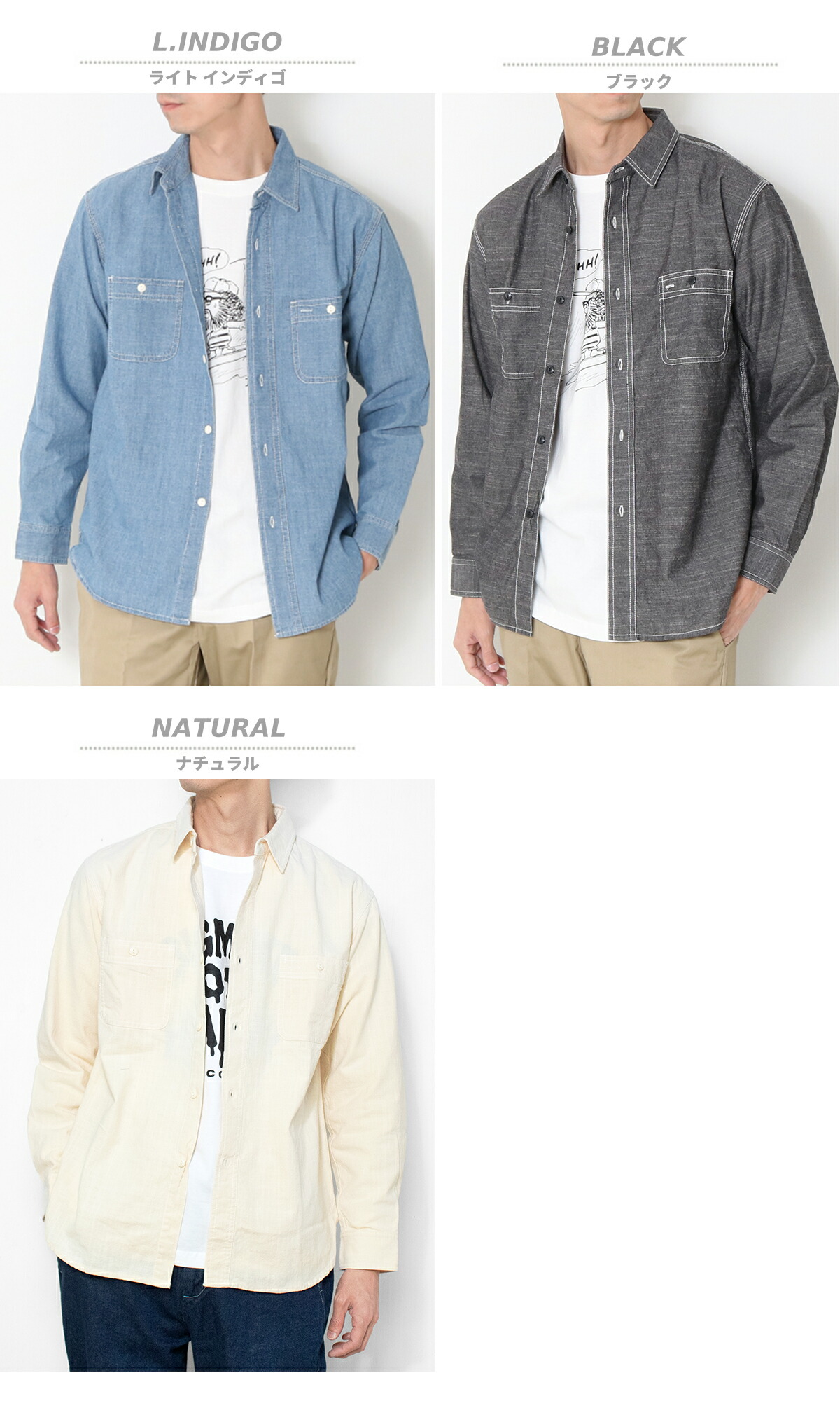 楽天市場】BIG MIKE ビッグマイク 長袖シャツ シャンブレー メンズ