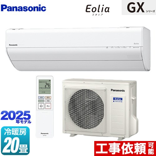 楽天市場】[CS-635DGX2-W] GXシリーズ Eolia エオリア パナソニック