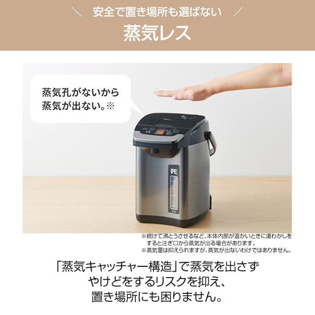 楽天市場】[PIG-H300-K] とく子さん タイガー 電気ケトル・ポット 蒸気