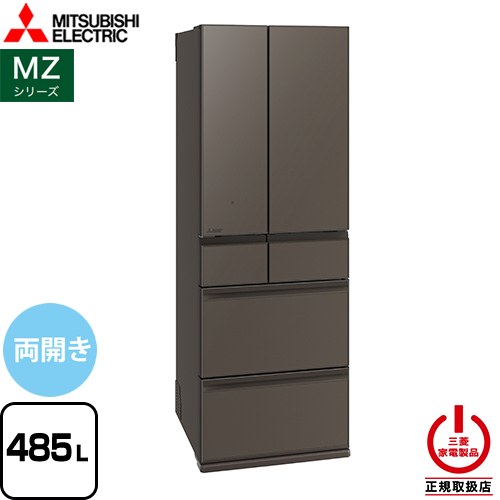 三菱冷蔵庫フレンチドア」の人気商品一覧 | 安い商品を通販サイトから