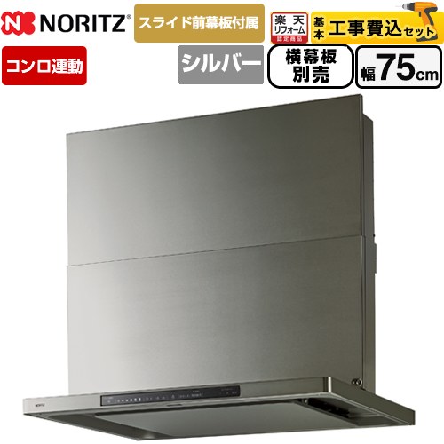 楽天市場】ノーリツ ガスファンヒーター 木造7畳の通販