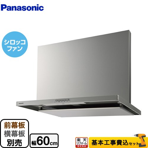 楽天市場】[FY-6HGC5-S] スマートスクエアフード パナソニック レンジ