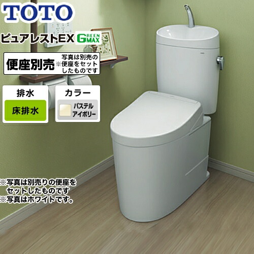 楽天市場】[CS400B--SH401BA-SC1] TOTO トイレ 組み合わせ便器