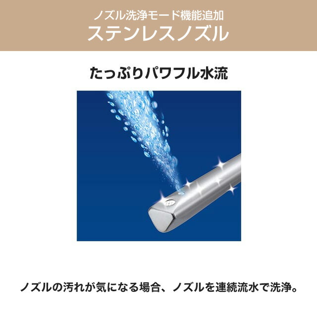 楽天市場】[SCS-TRS1-N] クリーンウォッシュ 東芝 温水洗浄便座 貯湯式