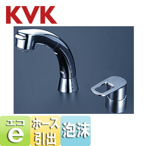 KVK シングル洗髪シャワー(eレバー) FSL121DET (水栓金具) 価格比較