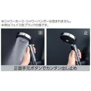 楽天市場】KVK シャワーヘッド 3wayワンストップ eシャワーNf 節水