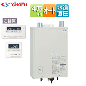 楽天市場】chofu ガス給湯器の通販