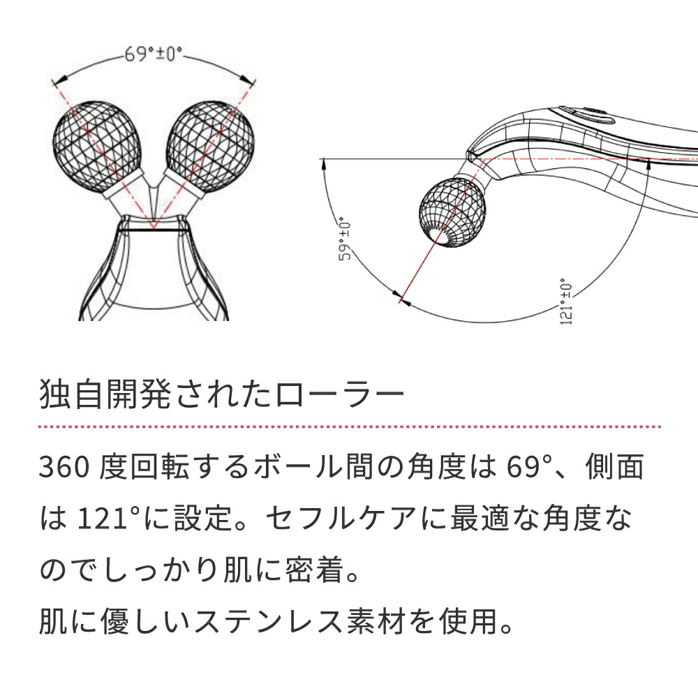 楽天市場】V-ROLL 中周波 美顔器 （セルフケア ブイロール VROLL EMS