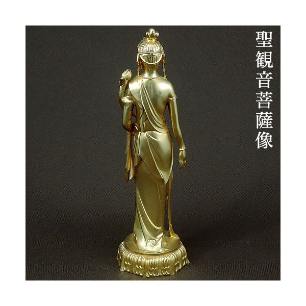 楽天市場】聖観音菩薩像 合金製 純金メッキ 牧田秀雲作 高さ 19cm 送料
