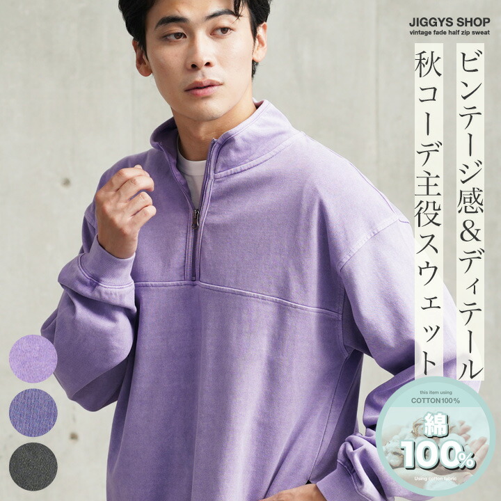 楽天市場】【クーポン対象外】スウェット トレーナー メンズ◇フェード