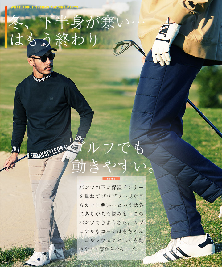 楽天市場】【送料無料】暖パン ゴルフパンツ 裏起毛 エコ ダウンパンツ
