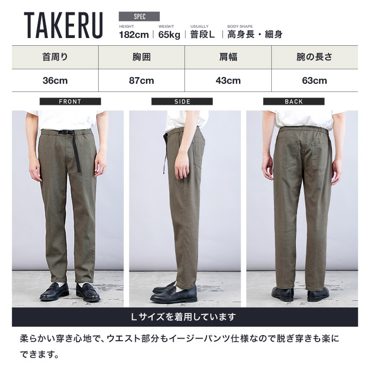 楽天市場】【在庫一掃FINALセール】【クーポン対象外】テーパード