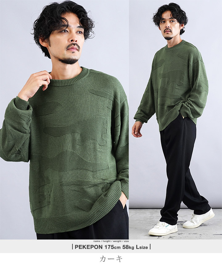 楽天市場】【在庫一掃FINALセール】【クーポン対象外】ニット セーター