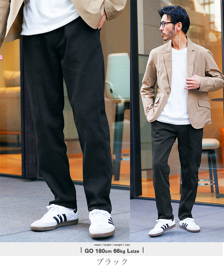 楽天市場】【在庫一掃FINALセール】【クーポン対象外】テーパード