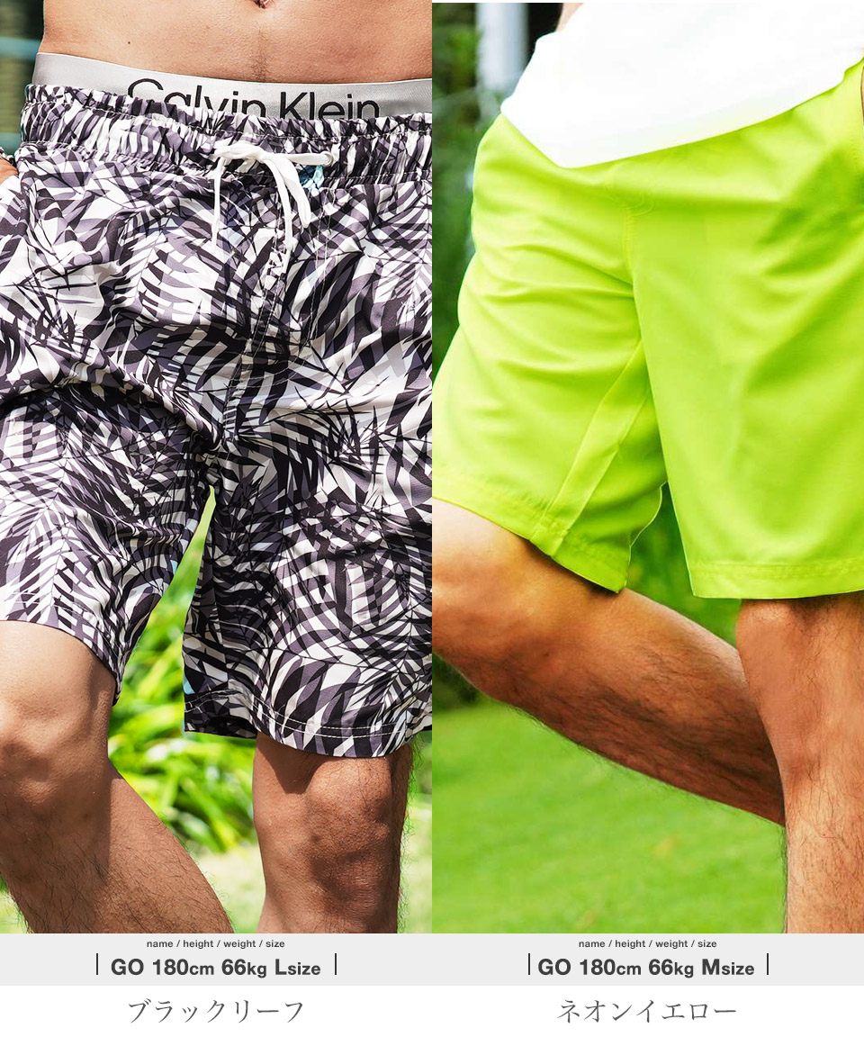 楽天市場】【SALE】【メール便送料無料】 水着 メンズ 海パン サーフ