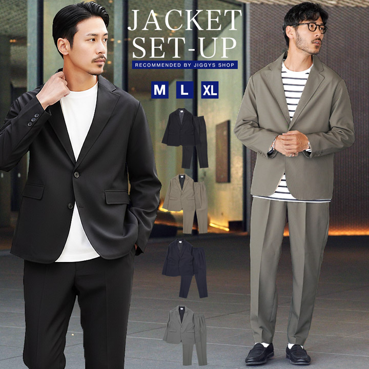 楽天市場】ライトグレー セットアップ メンズの通販