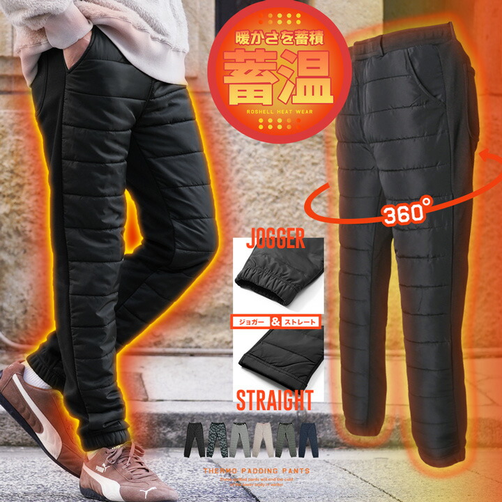 楽天市場】ダウンパンツ（カラーベージュ）（メンズファッション）の通販