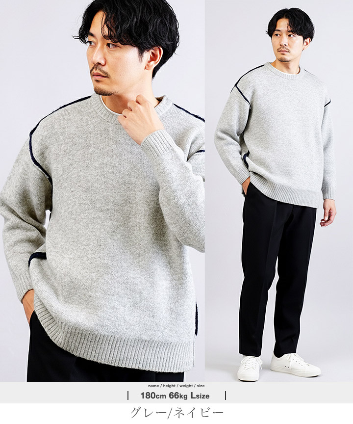 楽天市場】【在庫一掃FINALセール】【クーポン対象外】ニット クルー