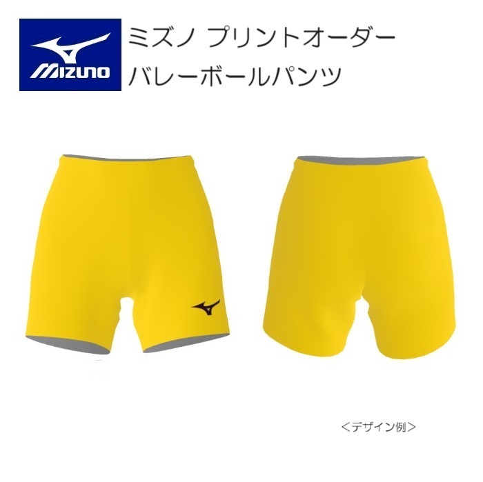 楽天市場】カラー パンツ イエロー（バレーボール｜スポーツ