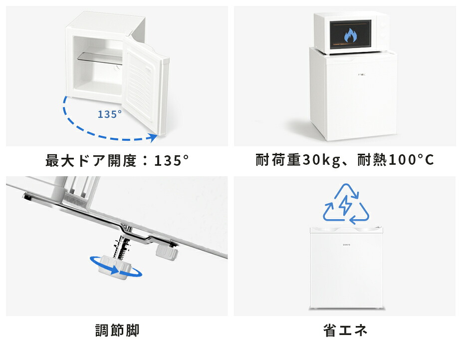 楽天市場】【3/3 SS応援☆最安値⇒12,990円】SAMKYO 冷凍庫 33L 前開き