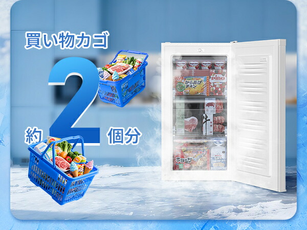 楽天市場】【2/26 限定セール☆過去最安値⇒19,990円】SAMKYO 冷凍庫