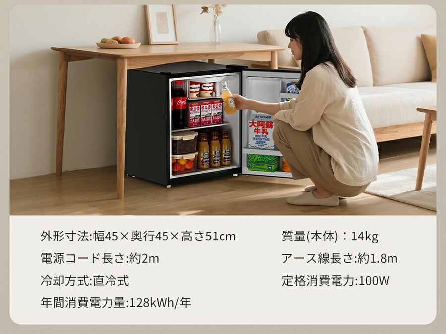 楽天市場】【3/3 SS応援☆最安値⇒11,990円】SAMKYO 冷蔵庫 48L 小型