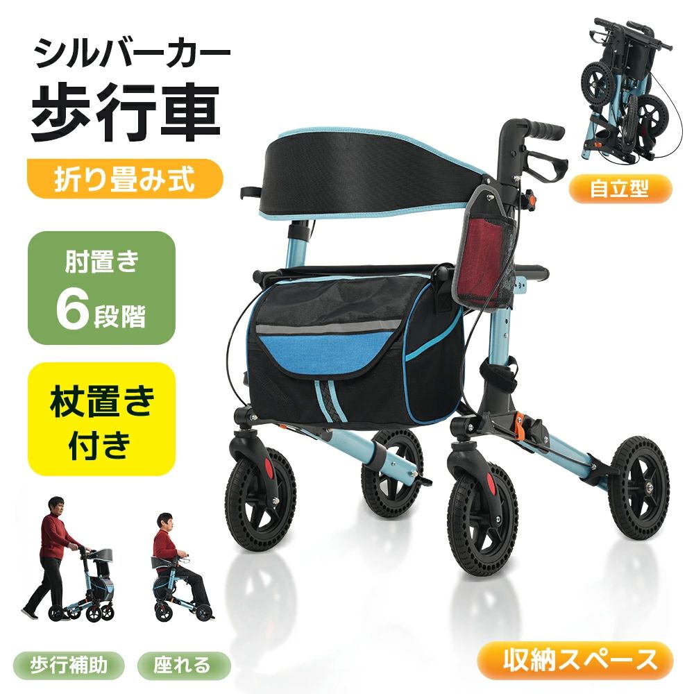 ハッピーミニ 歩行器」の人気商品一覧 | 安い商品を通販サイトから探す