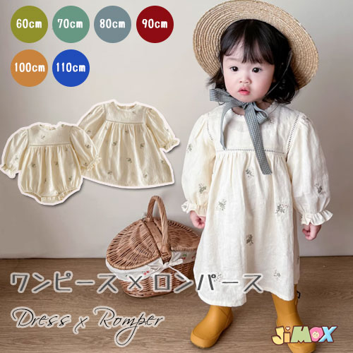 楽天市場】【即納】60cm/70cm/80cm/90cm/100cm/110cmベビー服 ベビー