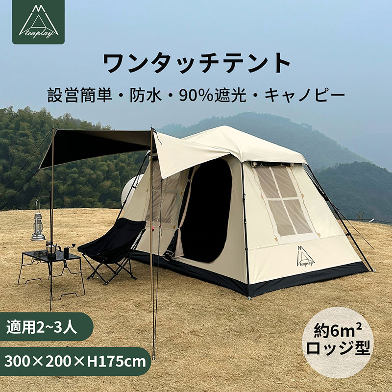 楽天市場】「スーパーSALE限定～50%OFF」即納【特典放送】「Tenplay