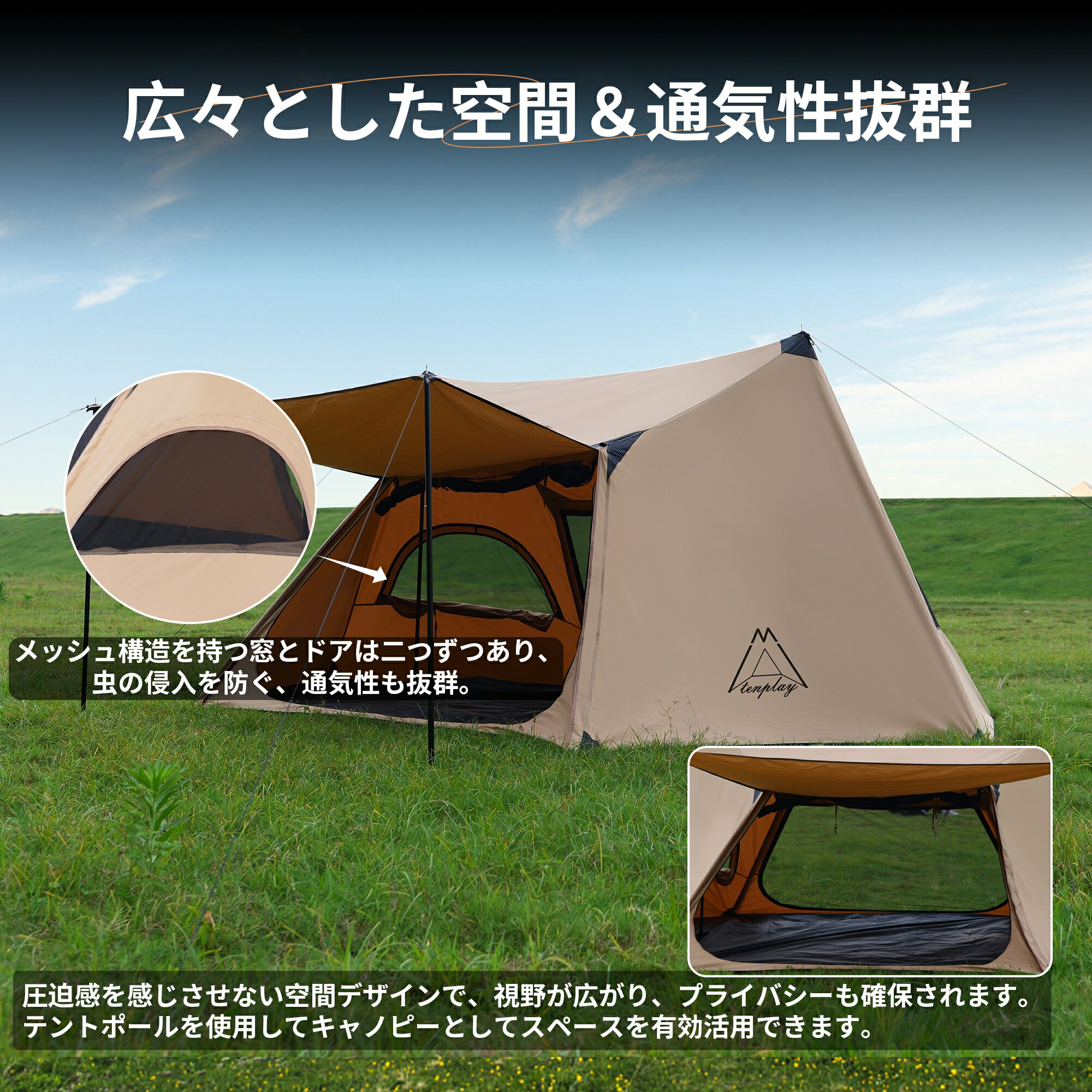 楽天市場】「スーパーSALE限定～50%OFF」即納【特典放送】「TENPLAY