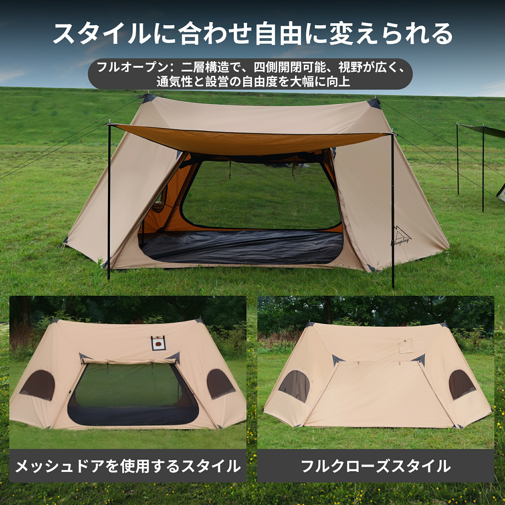 楽天市場】「スーパーSALE限定～50%OFF」即納【特典放送】「TENPLAY