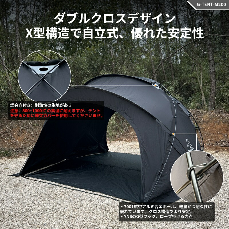 楽天市場】「スーパーSALE限定～25%OFF」【特典放送】Tenplay「G-TENT