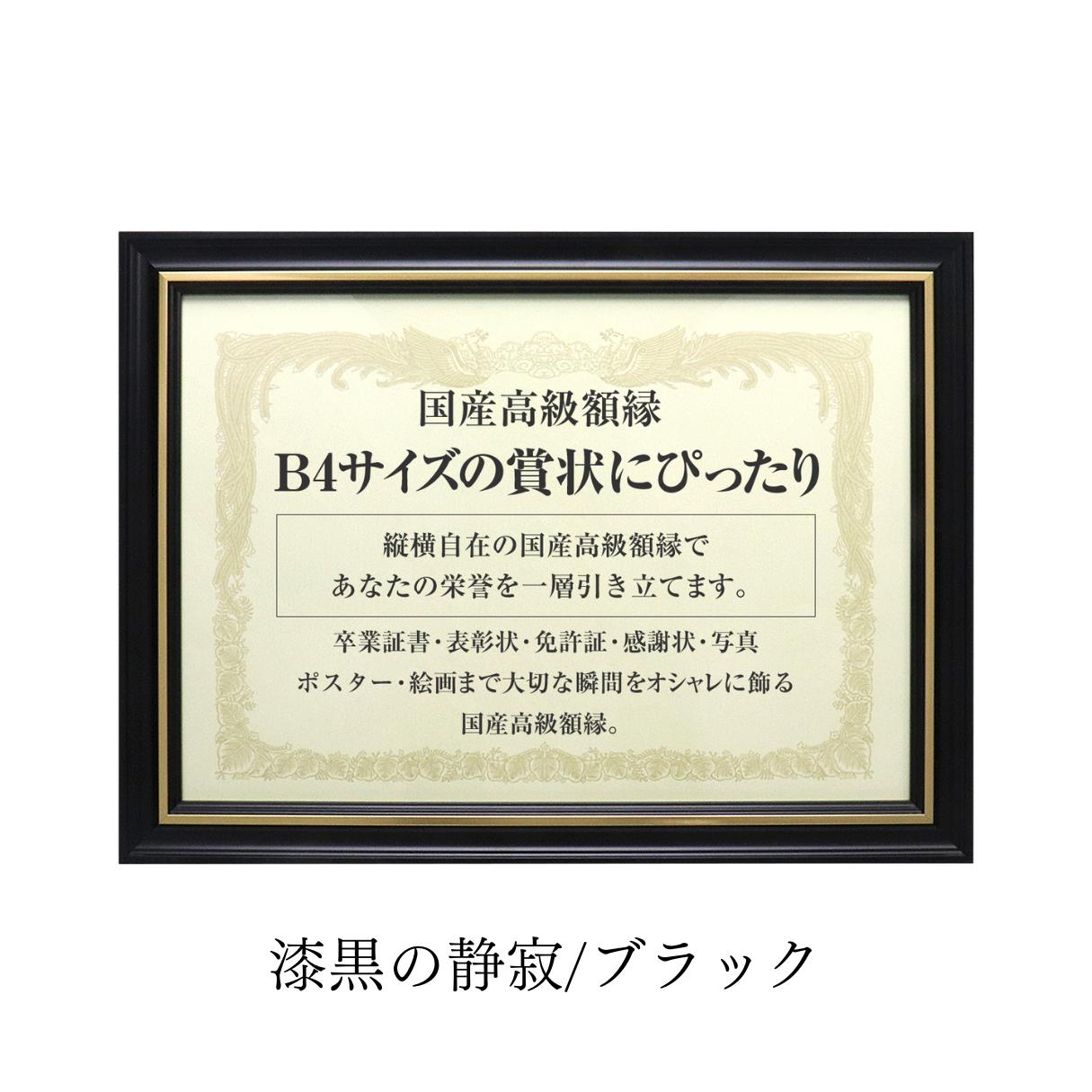 楽天市場】【国産高級ファイル】 看護師免許証 美容師免許証 証書 B4