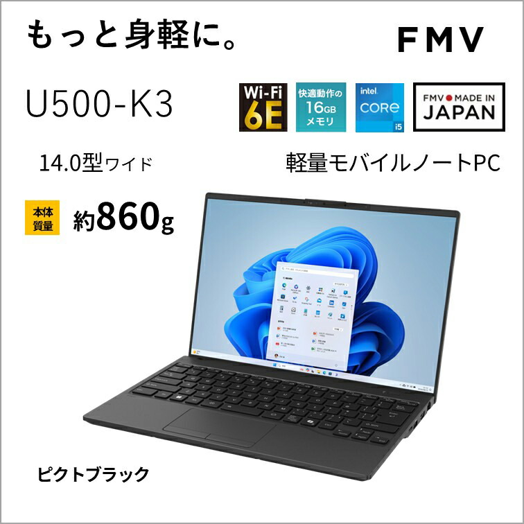楽天市場】16gb 512gb 14型の通販