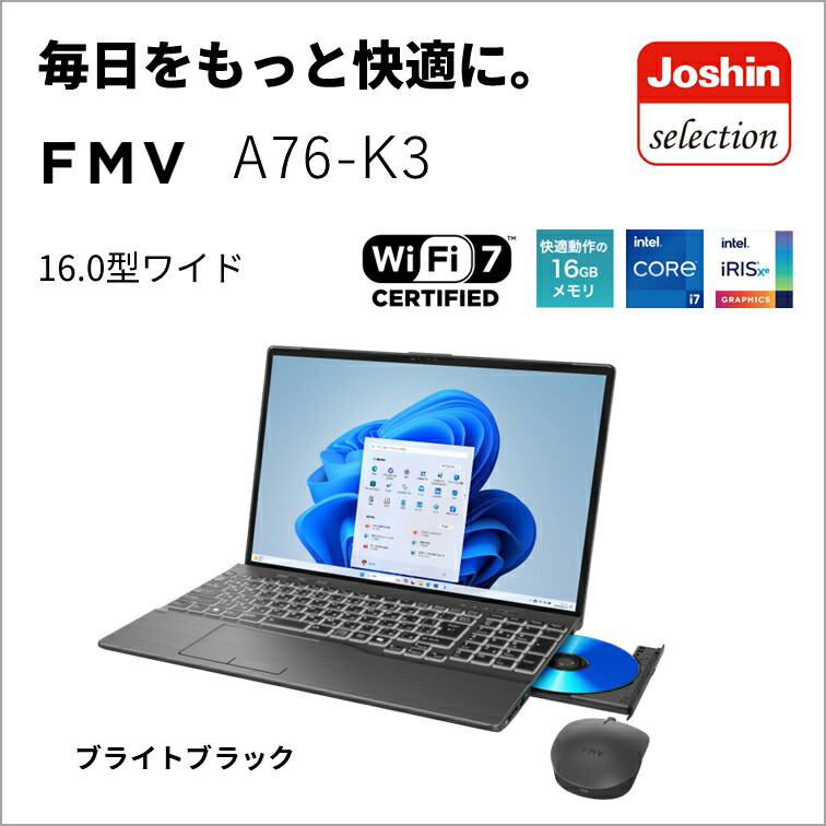 ▽^ェ^▽コーギーのしっぽ様 富士通 i7 Windows11:F384 楽天市場】富士通